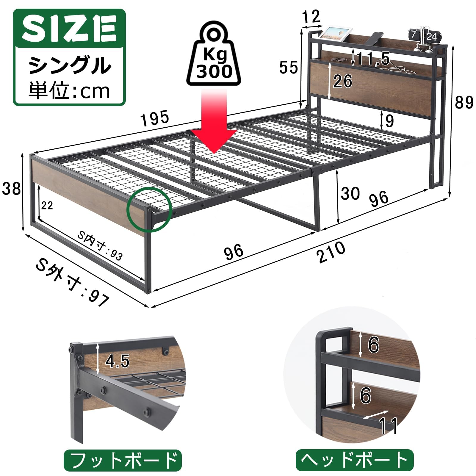 Amazon｜シングルベッド収納付き 木製 （ウォールナット×ブラック